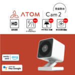 ネットワークカメラ ATOM Cam2(アトムカムツー) :1080p フルHD 高感度CMOSセンサー搭載 防水防塵 赤外線ナイトビジョン 動作検知アラート機能 防犯カメラ ペットカメラ 見守りカメラ ベビーモニター 屋内 屋外 wifi