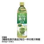 野菜ジュース ソフトドリンク 伊藤園 機能性表示食品 毎日一杯の青汁 無糖 900g×12本_4901085621127_74