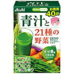 アサヒグループ食品 青汁と21種の野菜 3.3g×40袋
