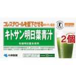 小林製薬 キトサン明日葉青汁(30袋入*2コセット)【小林製薬の栄養補助食品】