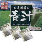 青汁 大麦若葉の青汁 【1箱】 3g ×63袋入 代引き決済不可 青汁