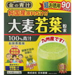 【10個セット】日本薬健 金の青汁 純国産大麦若葉　90包×10個セット 【正規品】 ※軽減税率対応品